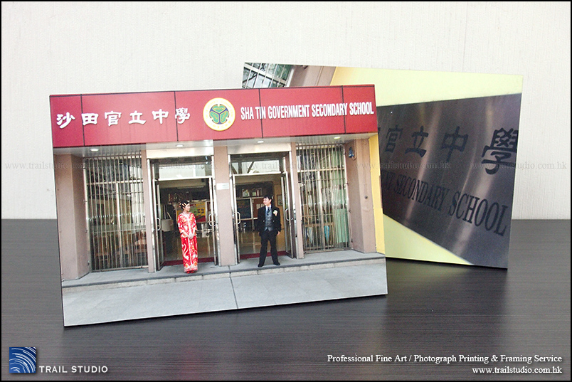 A Hong Kong Photo Printing Company, Trail Studio