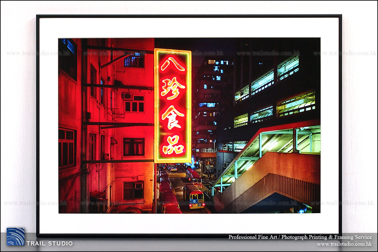 霓虹燈, neon light, 八珍, Ming Lau Photography, 印相, 印大相, 晒相, 晒大相, PHOTO PRINTING SERVICE, FINE ART PRINTING SERVICE, 香港攝影師