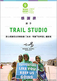 Trail Studio Photo Printing Service Hong Kong
