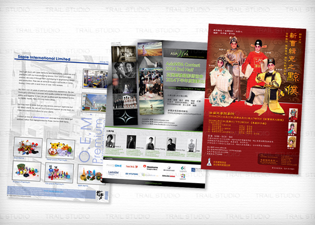 poster design, advertisement design, promotional materials design